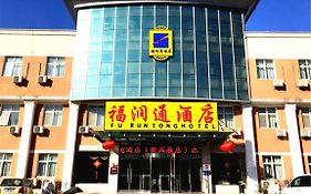 Super 8 Beijing Capital International Airport New Exhibition Center Hotel